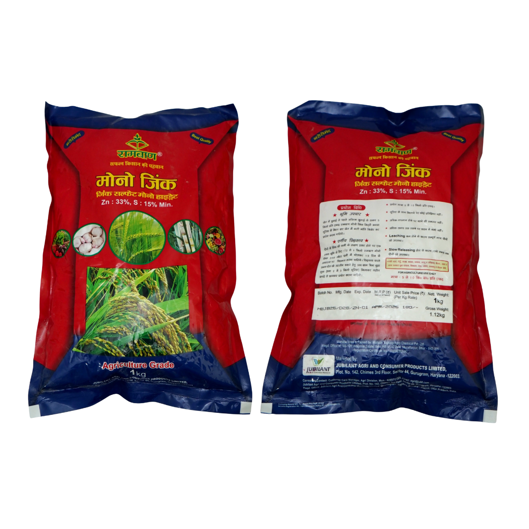 Ramban Mono Zinc Zink Sulphate monohydrate 1Kg