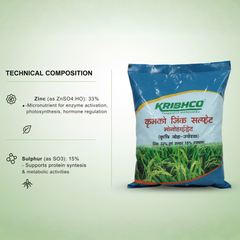 Kribhco Zink Sulphate Monohydrate 1 Kg