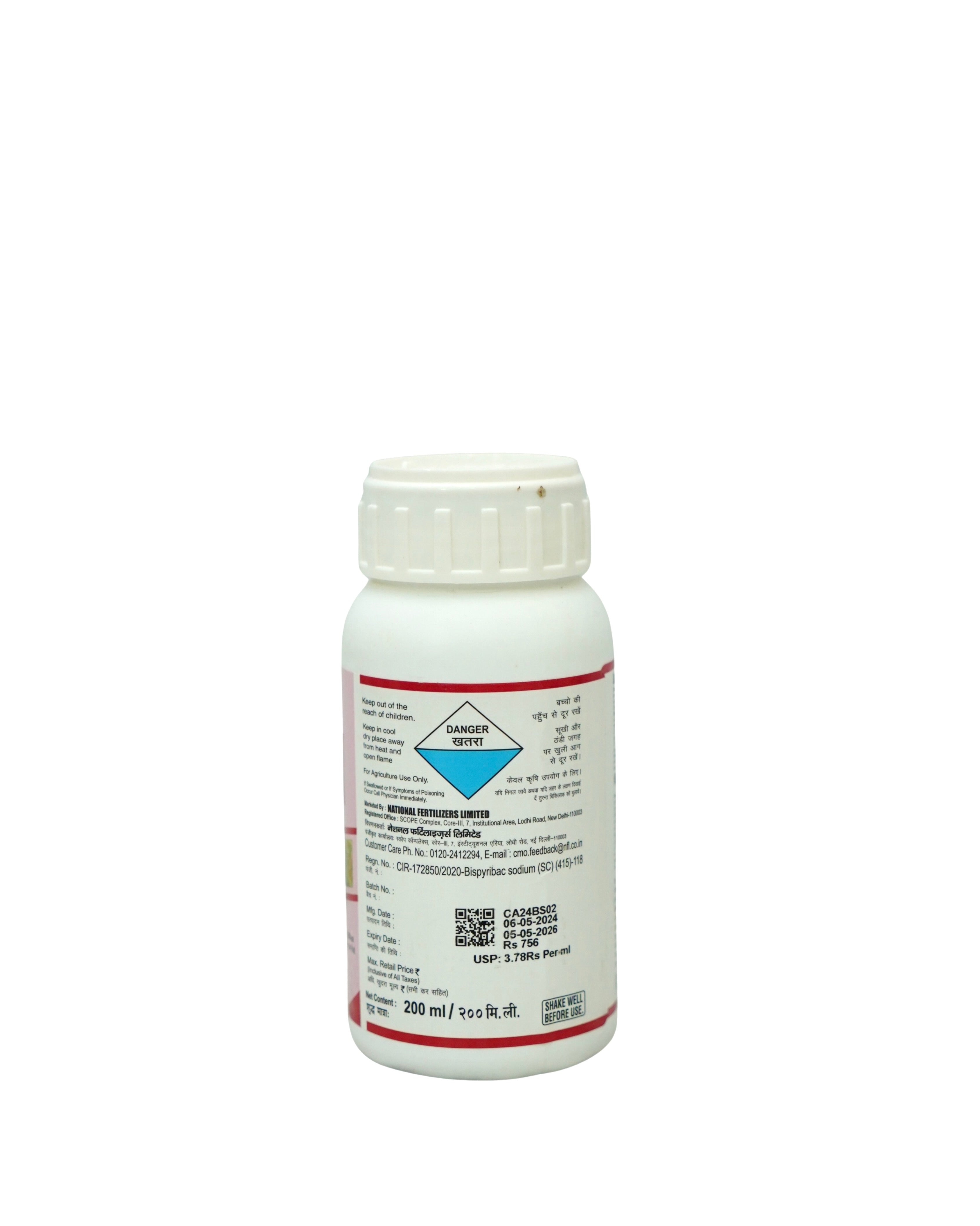 NFL Kisan Gold Bispyribac Sodium 10% SC Systemic Herbicide 200ml
