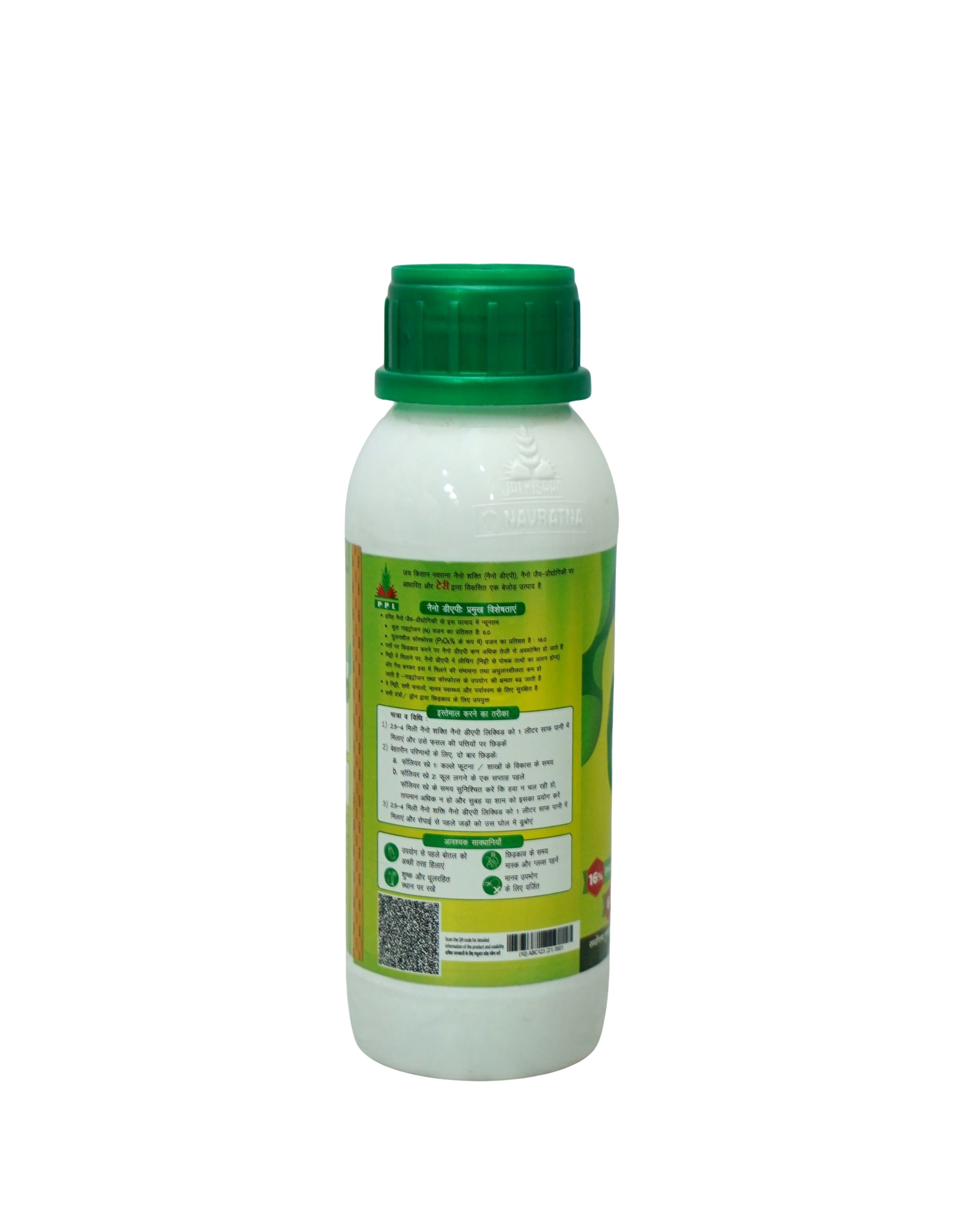Jai Kisan Navratna Nano Shakti Nano Dap 500ml