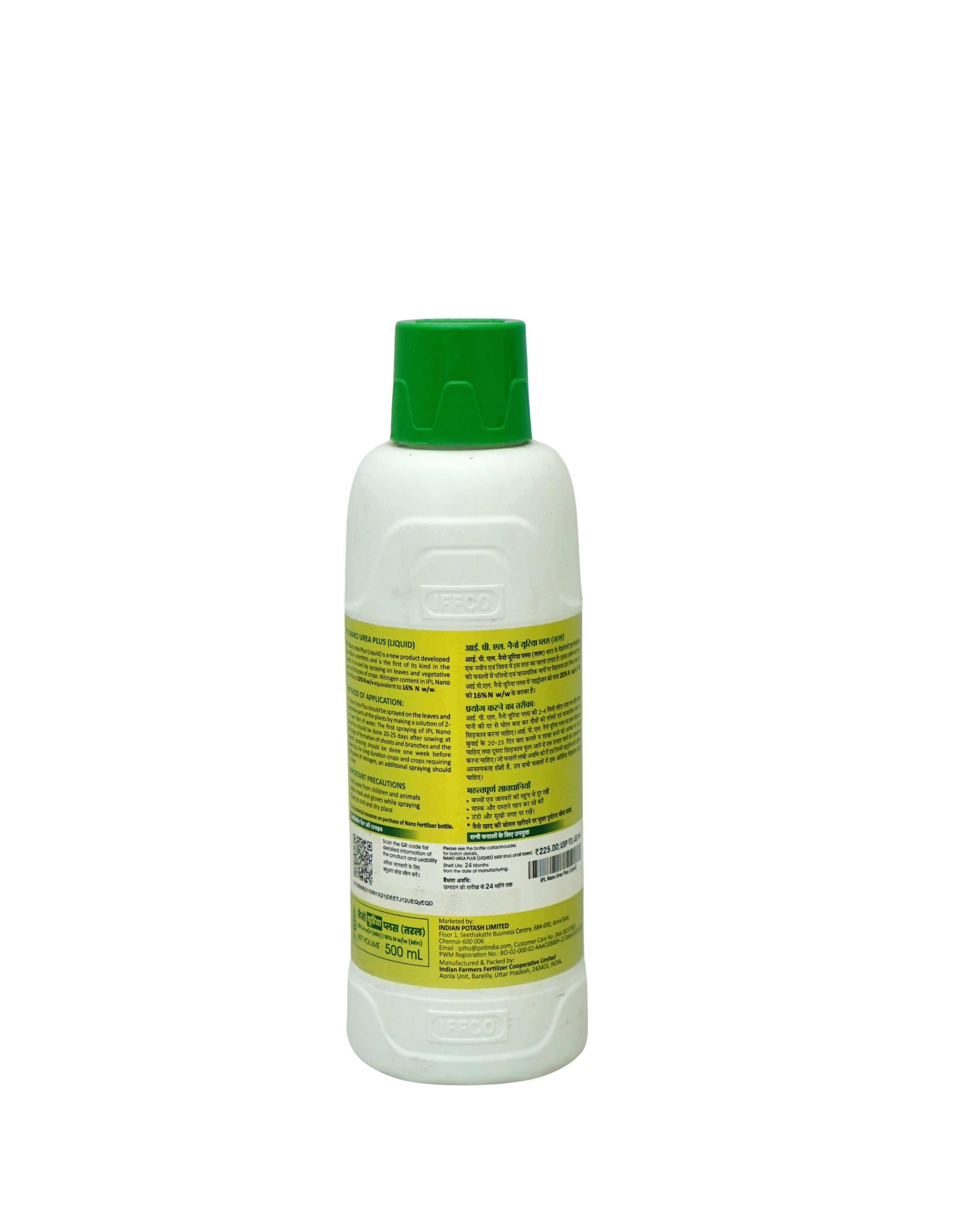 IFFCO IPL Nano Urea Plus 500ml