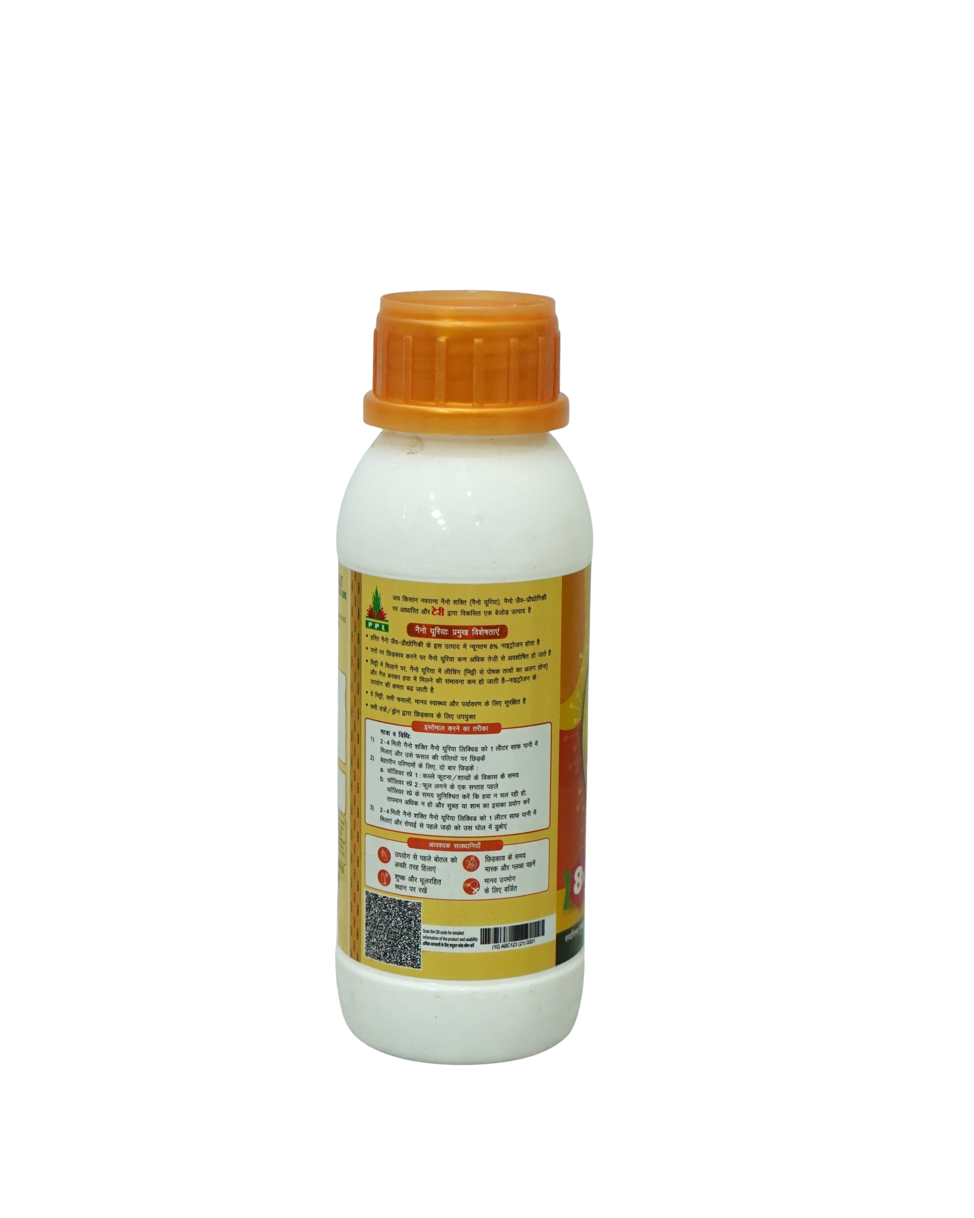 Jai Kisan Navratna Nano Shakti Nano Urea 500ml