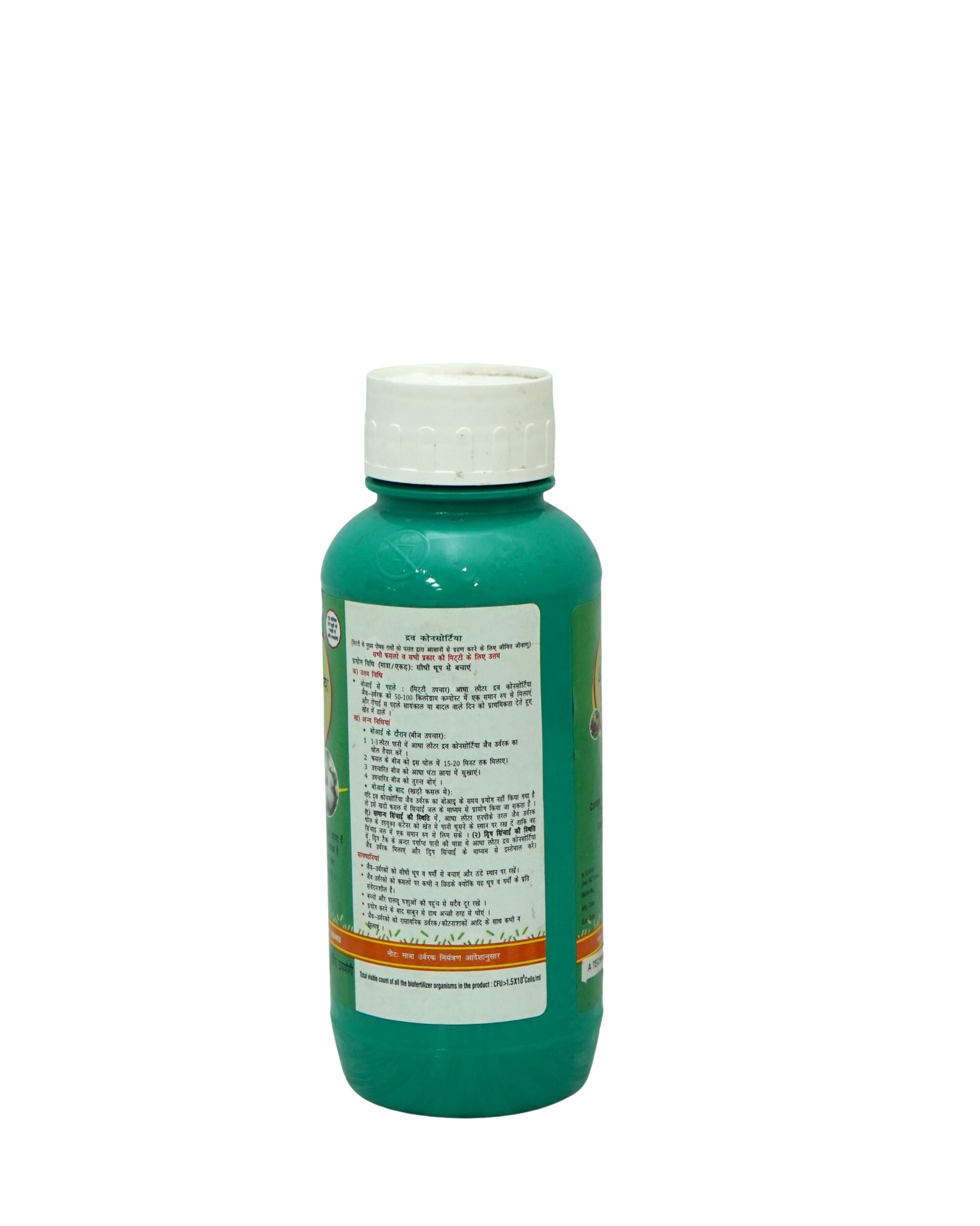 Kribhco Liquid Consortia N.P.K.-1 Liquid Bio- Fertilizer 500ml