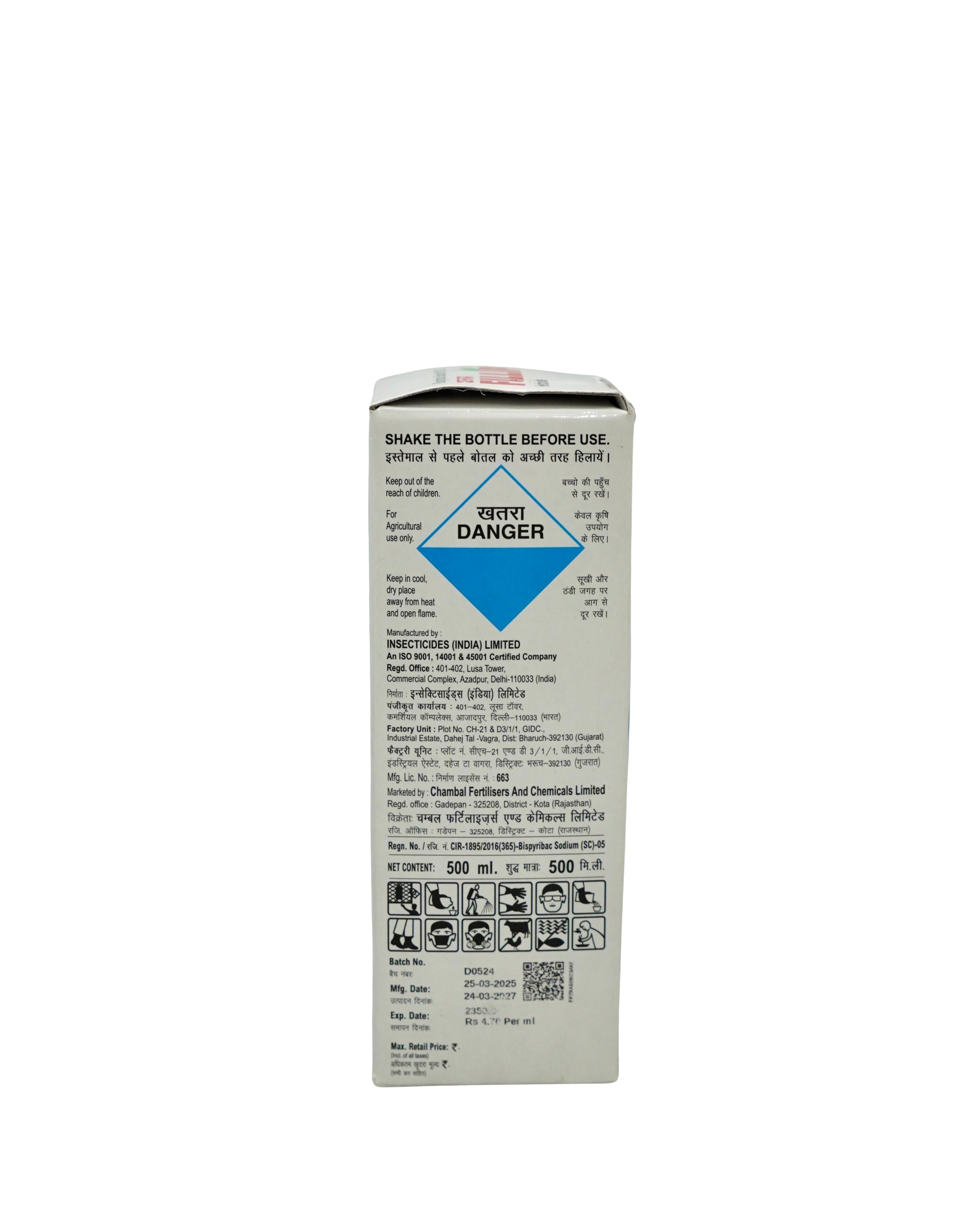 Uttam Fillip Herbicide 500ml