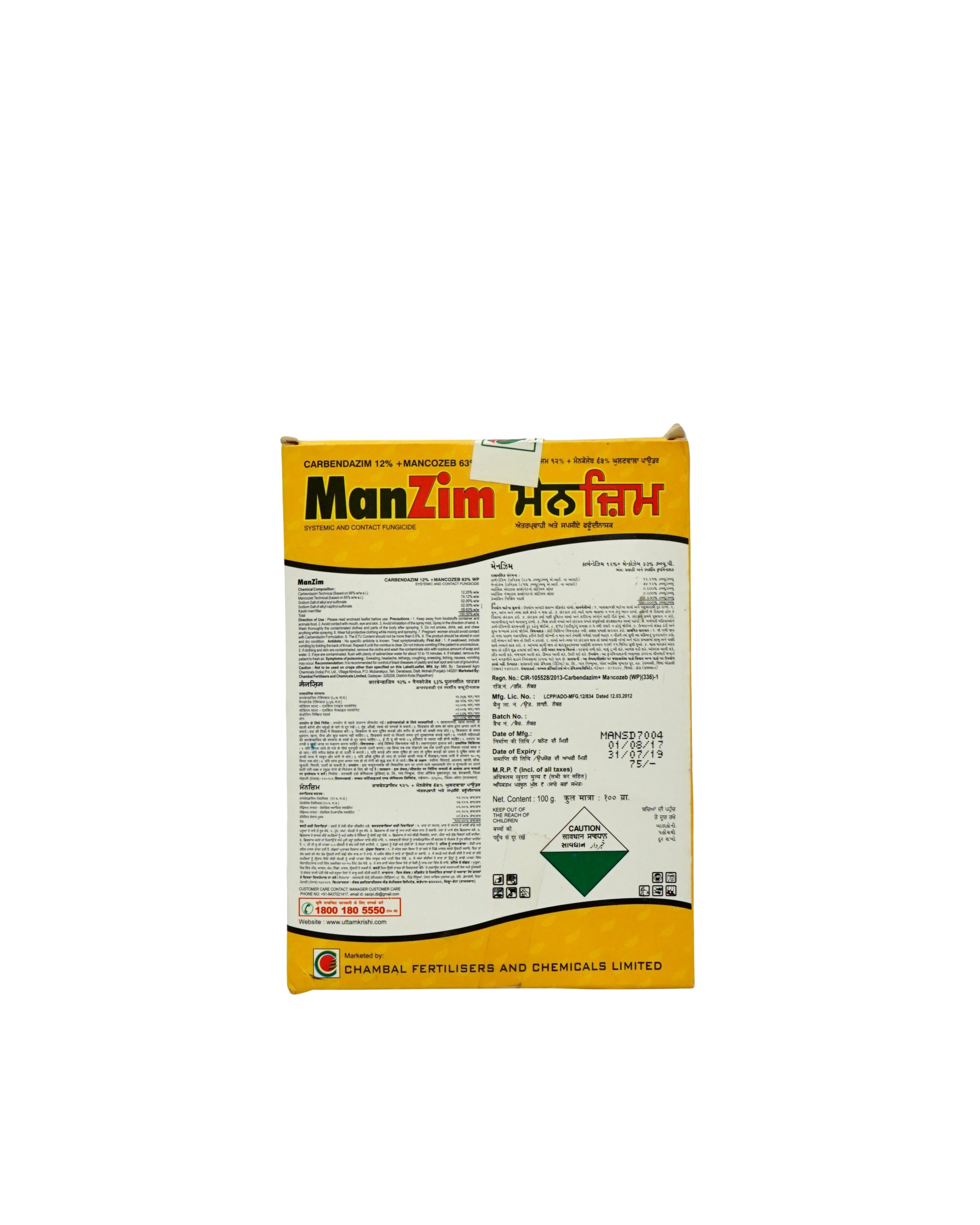 Uttam ManZim (Systemic & Contacvt Fungicide 100gm