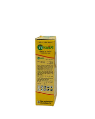 Uttam Sulfino (Water Dispersible Granules of Micronized Sulphur) Sulphur 80% WG 1Kg