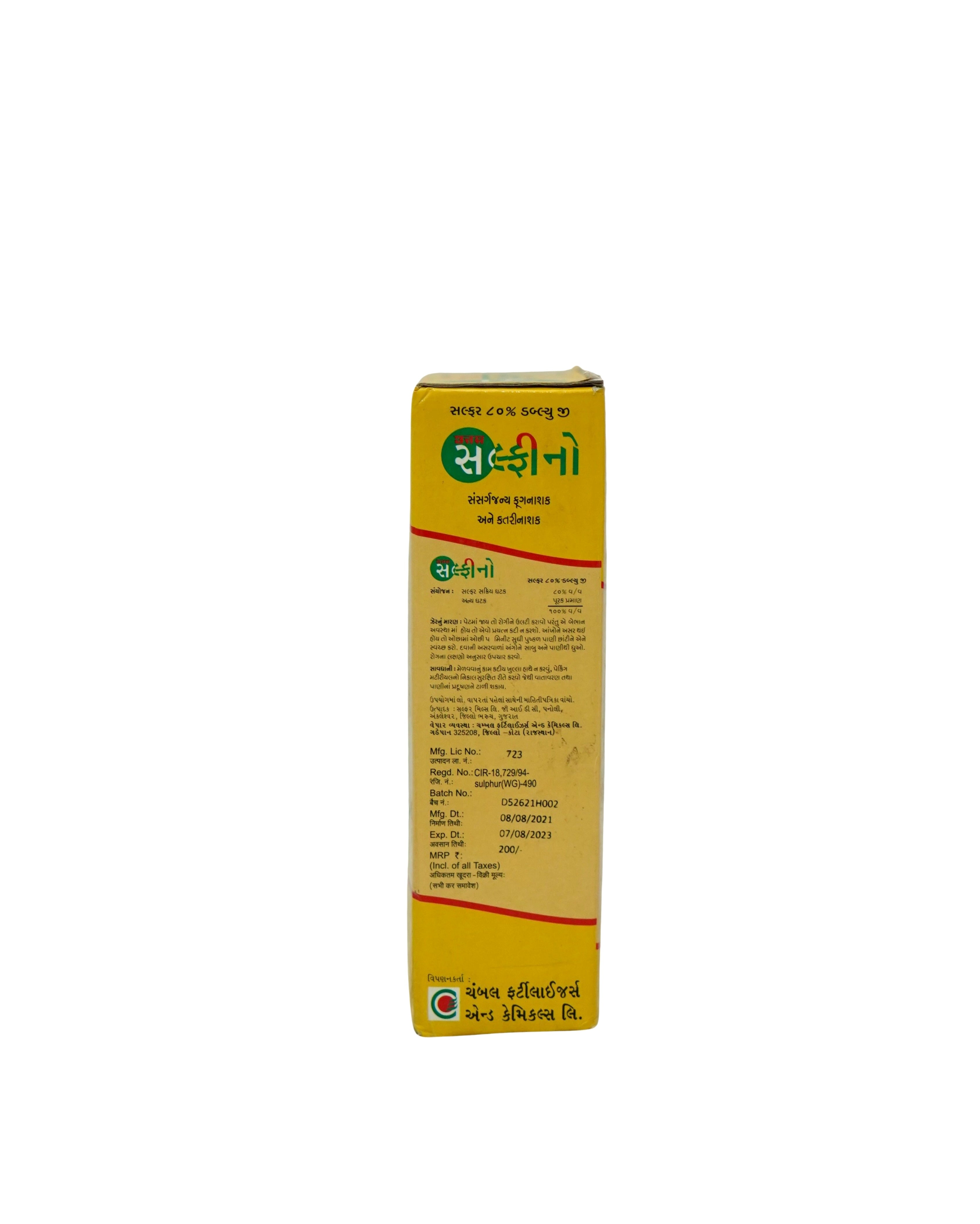 Uttam Sulfino (Water Dispersible Granules of Micronized Sulphur) Sulphur 80% WG 1Kg