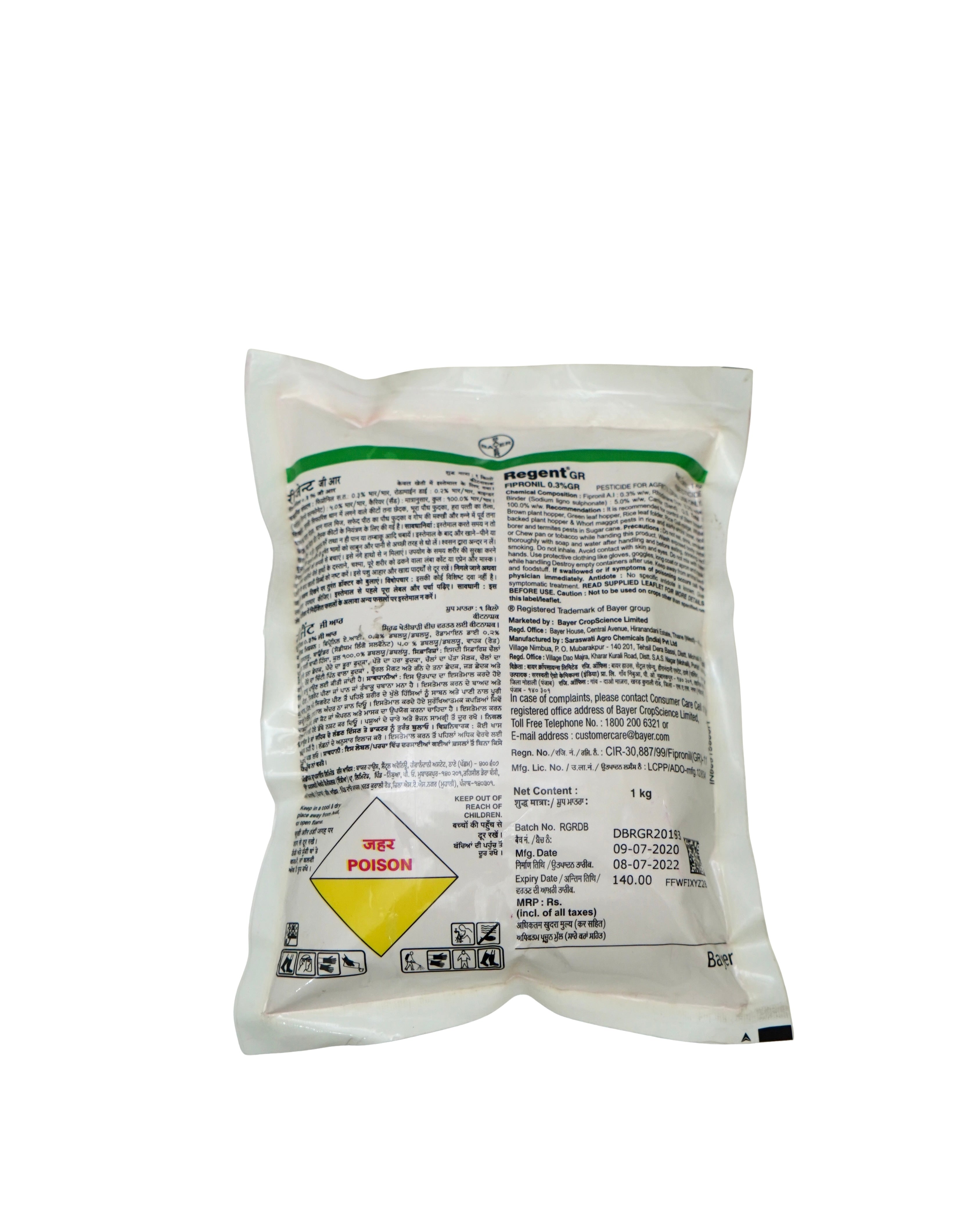 Bayer Regent GR Insecticide 1 Kg