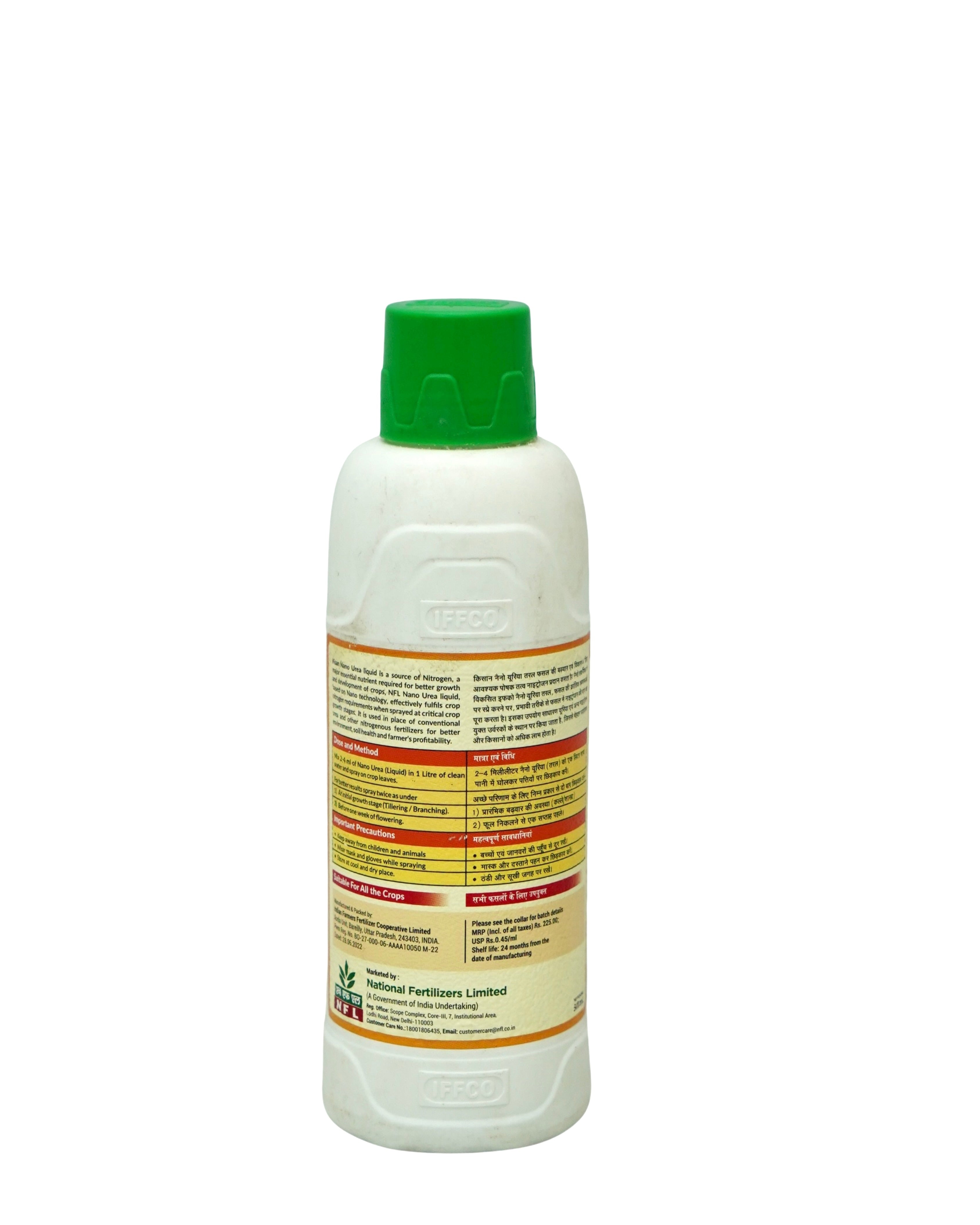 IFFCO NFL Kisan Nano Urea 500ml