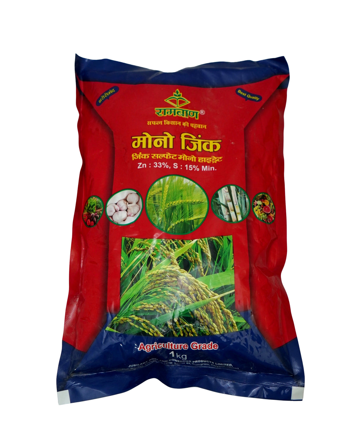 Ramban Mono Zinc Zink Sulphate monohydrate 1Kg