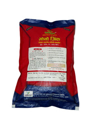 Ramban Mono Zinc Zink Sulphate monohydrate 1Kg