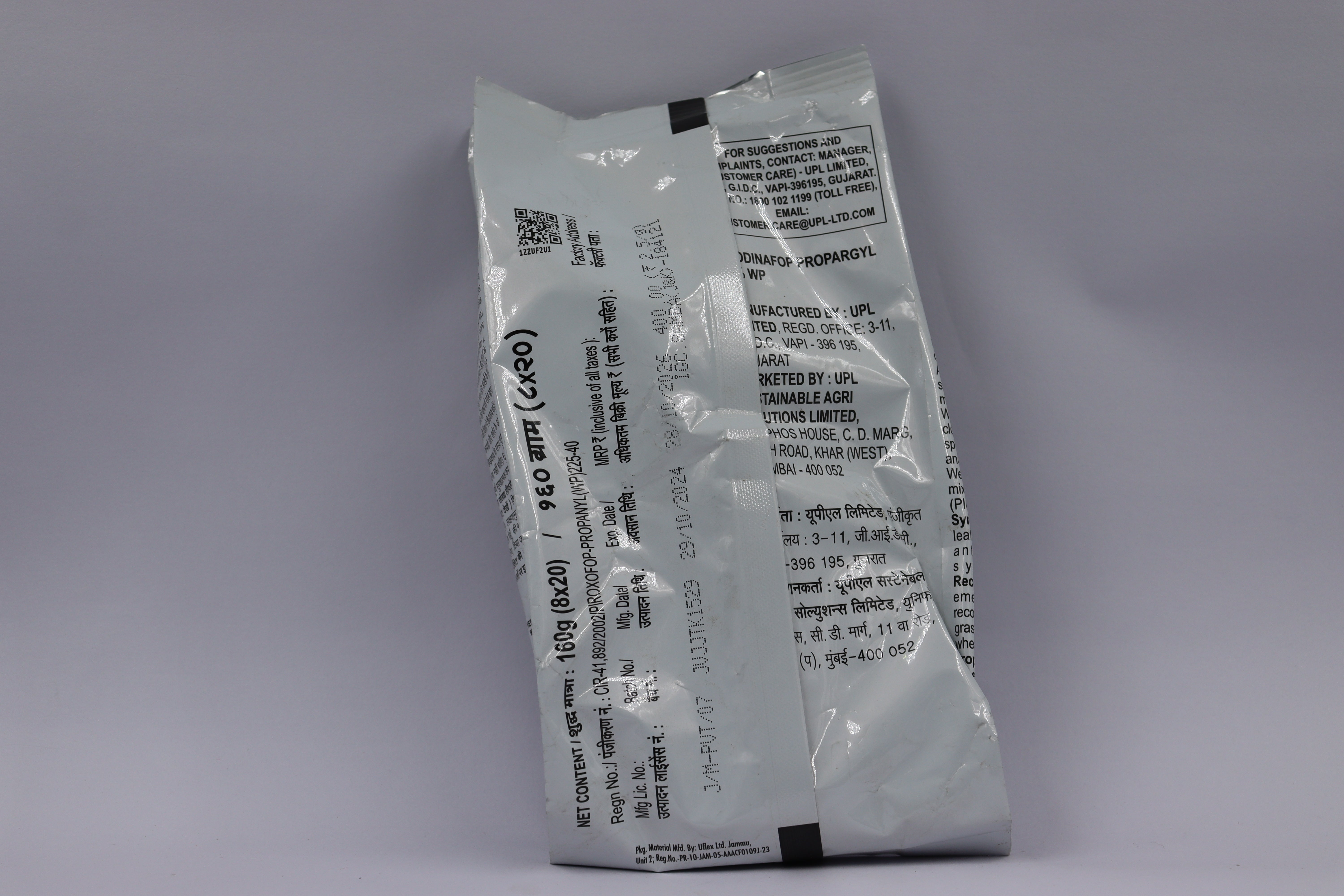Jhatka Clodinafoip Propargyl 15% WP Herbicide 160Gm
