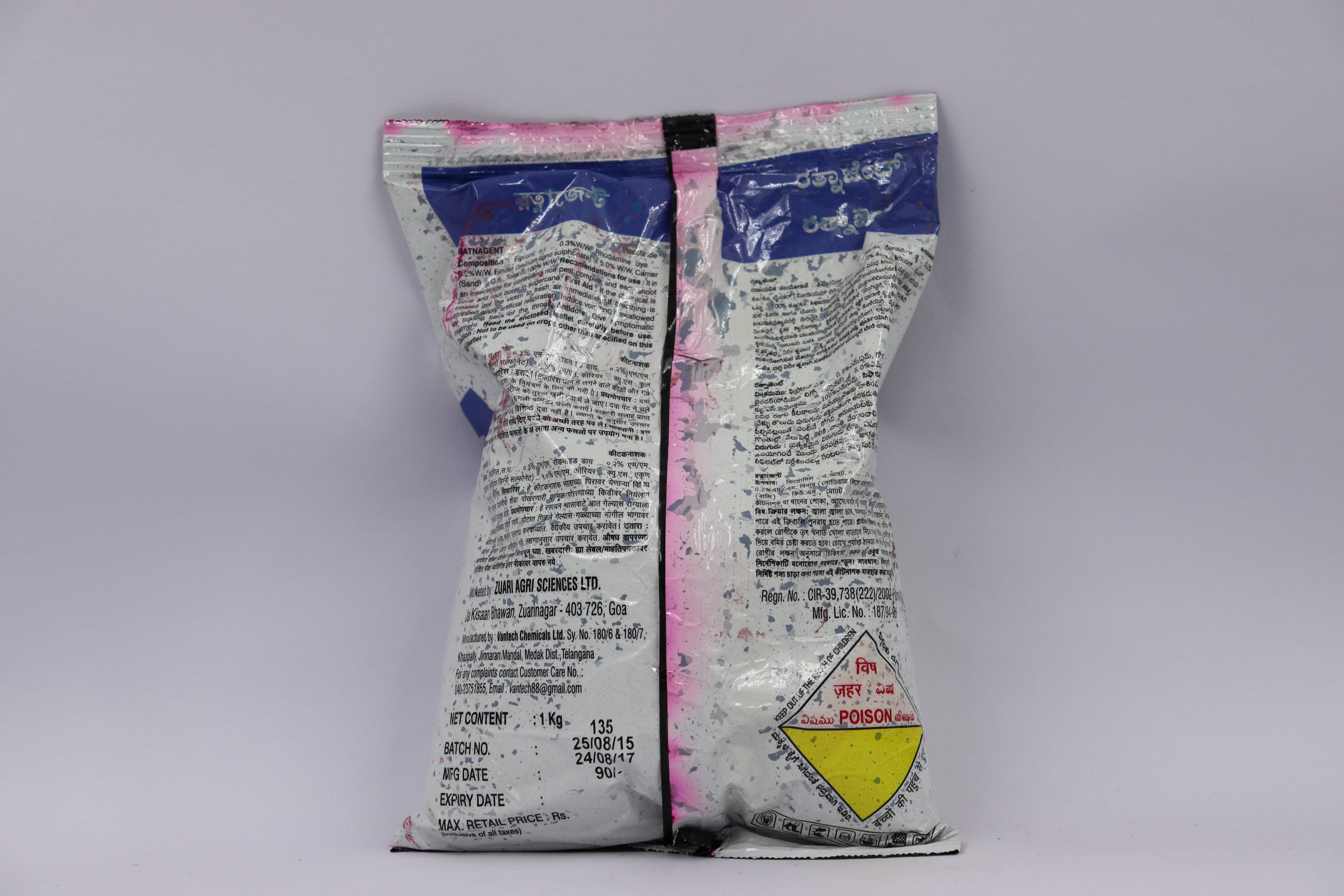 Jai Kisan Crop Care Ratnagent Fipronil 0.3%G Insecticide 1 Kg