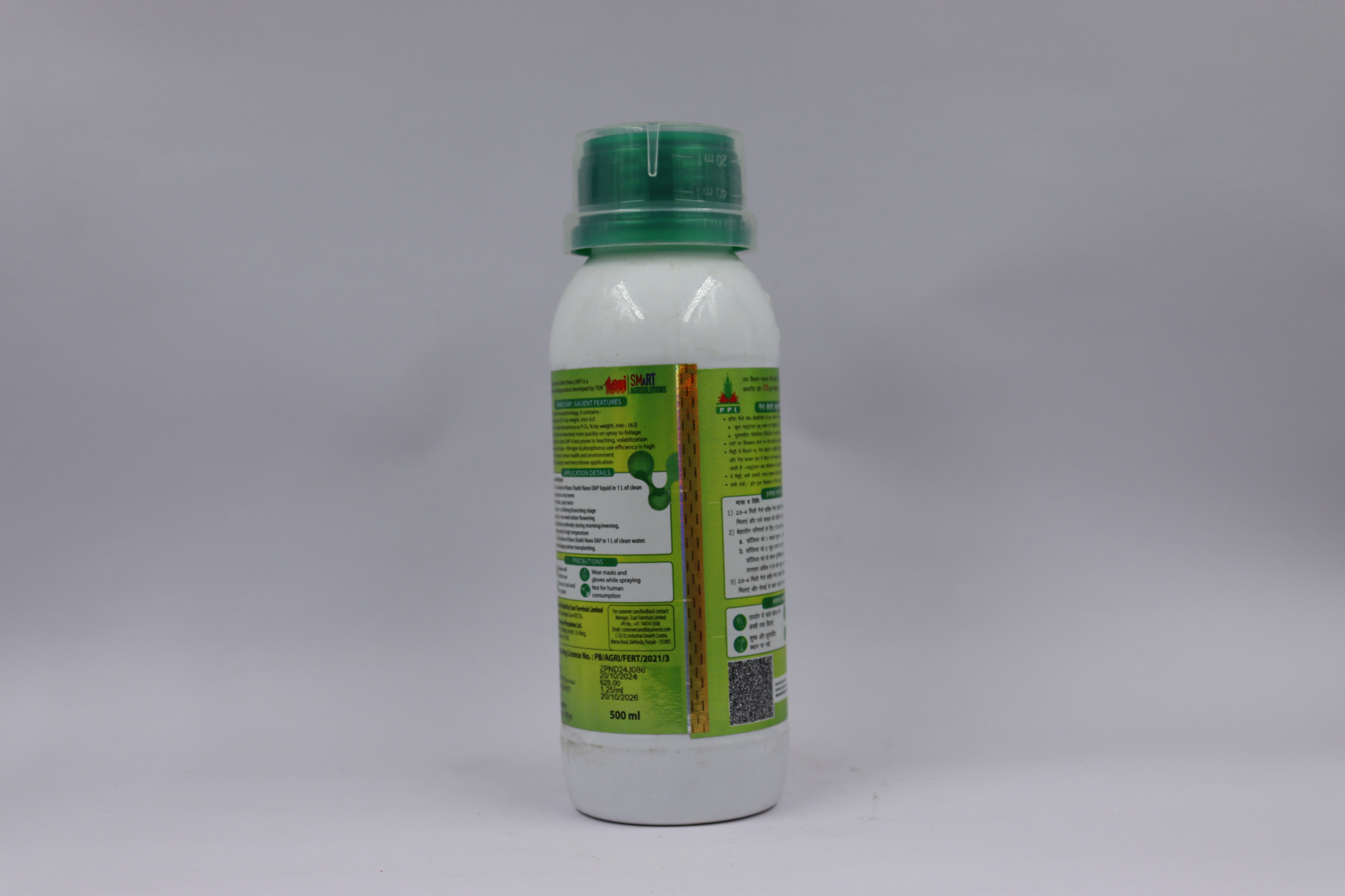 Jai Kisan Navratna Nano Shakti Nano Dap 500ml