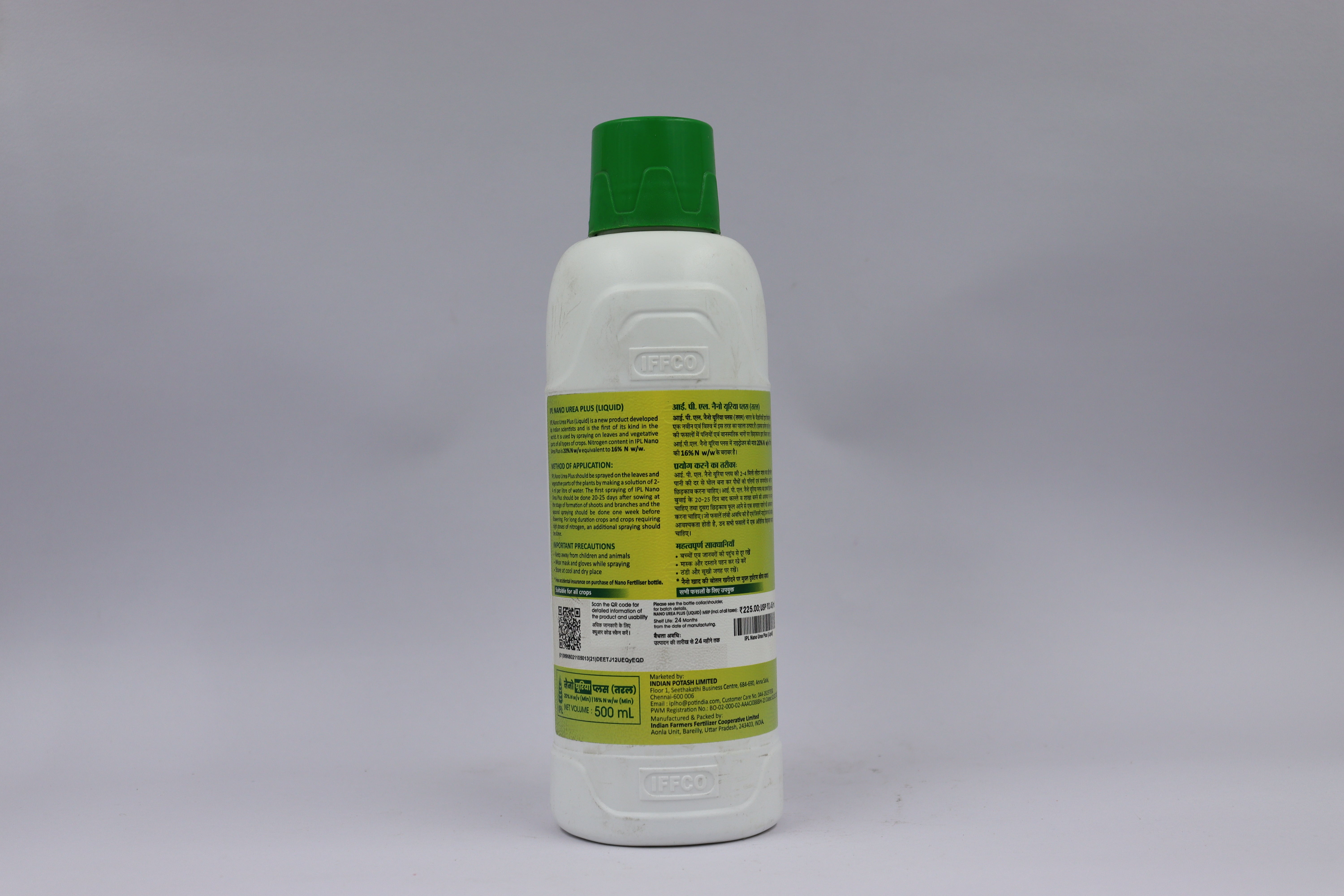 IFFCO IPL Nano Urea Plus 500ml