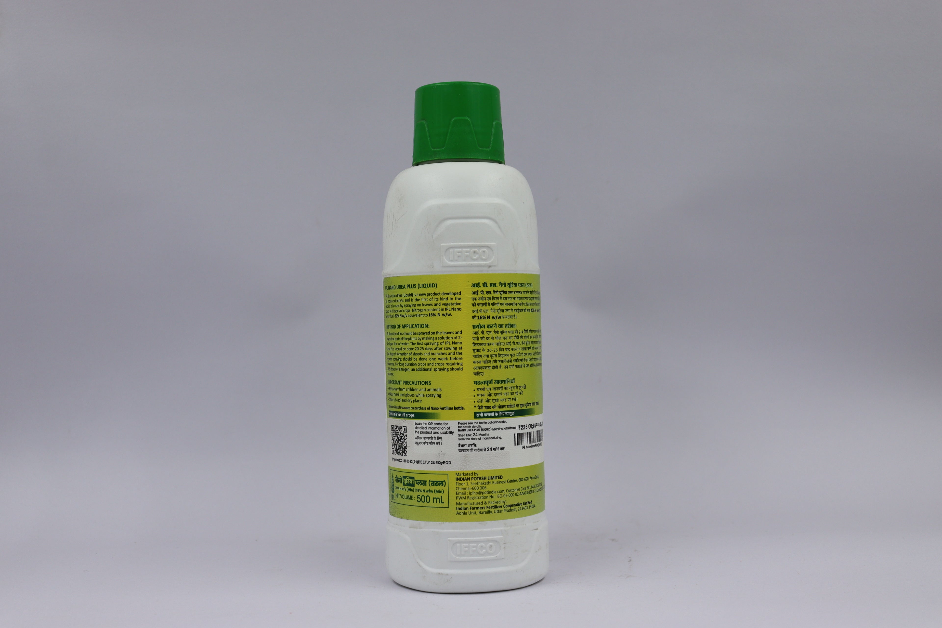 IFFCO IPL Nano Urea Plus 500ml