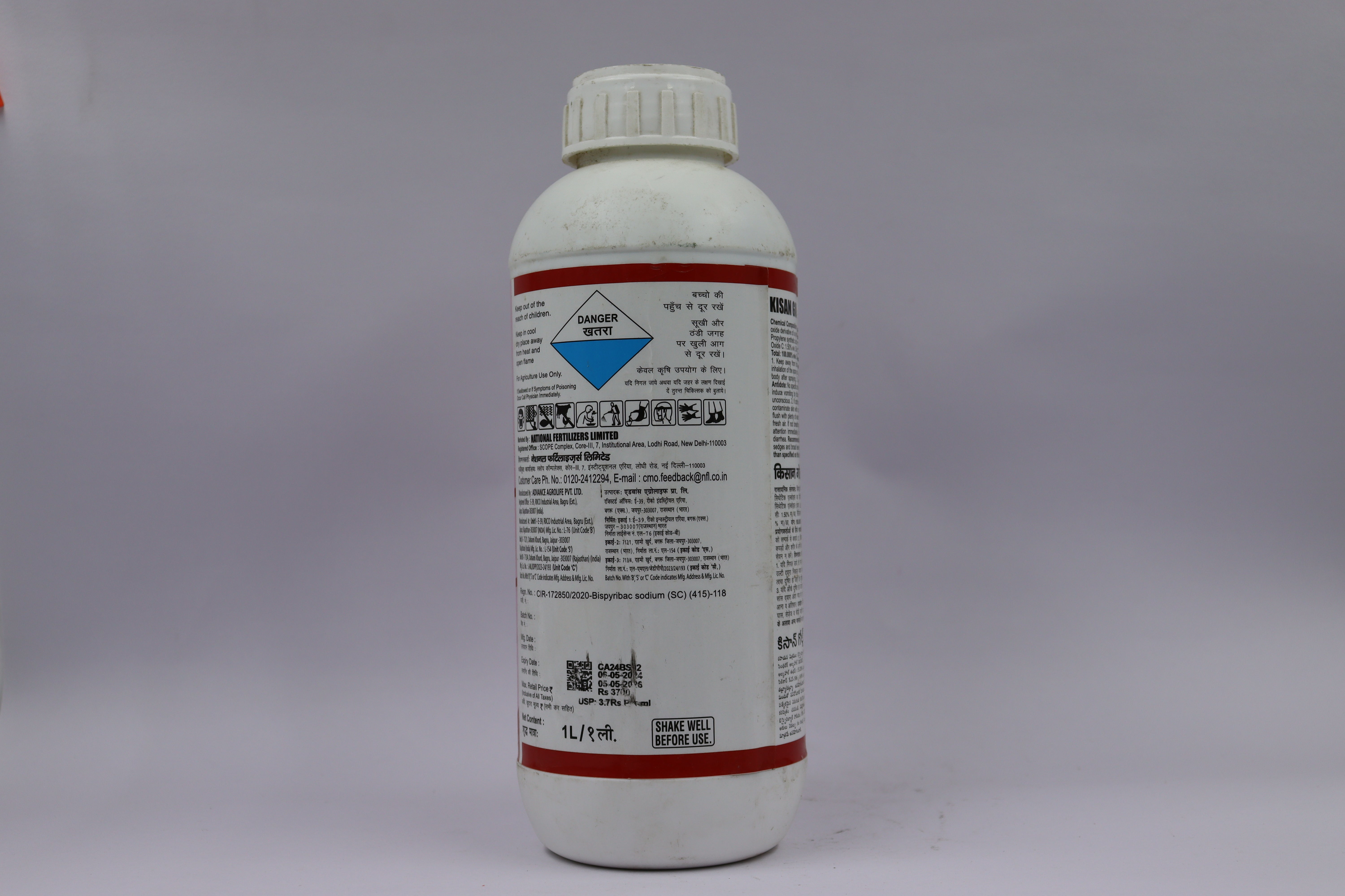 NFL Kisan Gold Bispyribac Sodium 10% SC Systemic Herbicide 1L