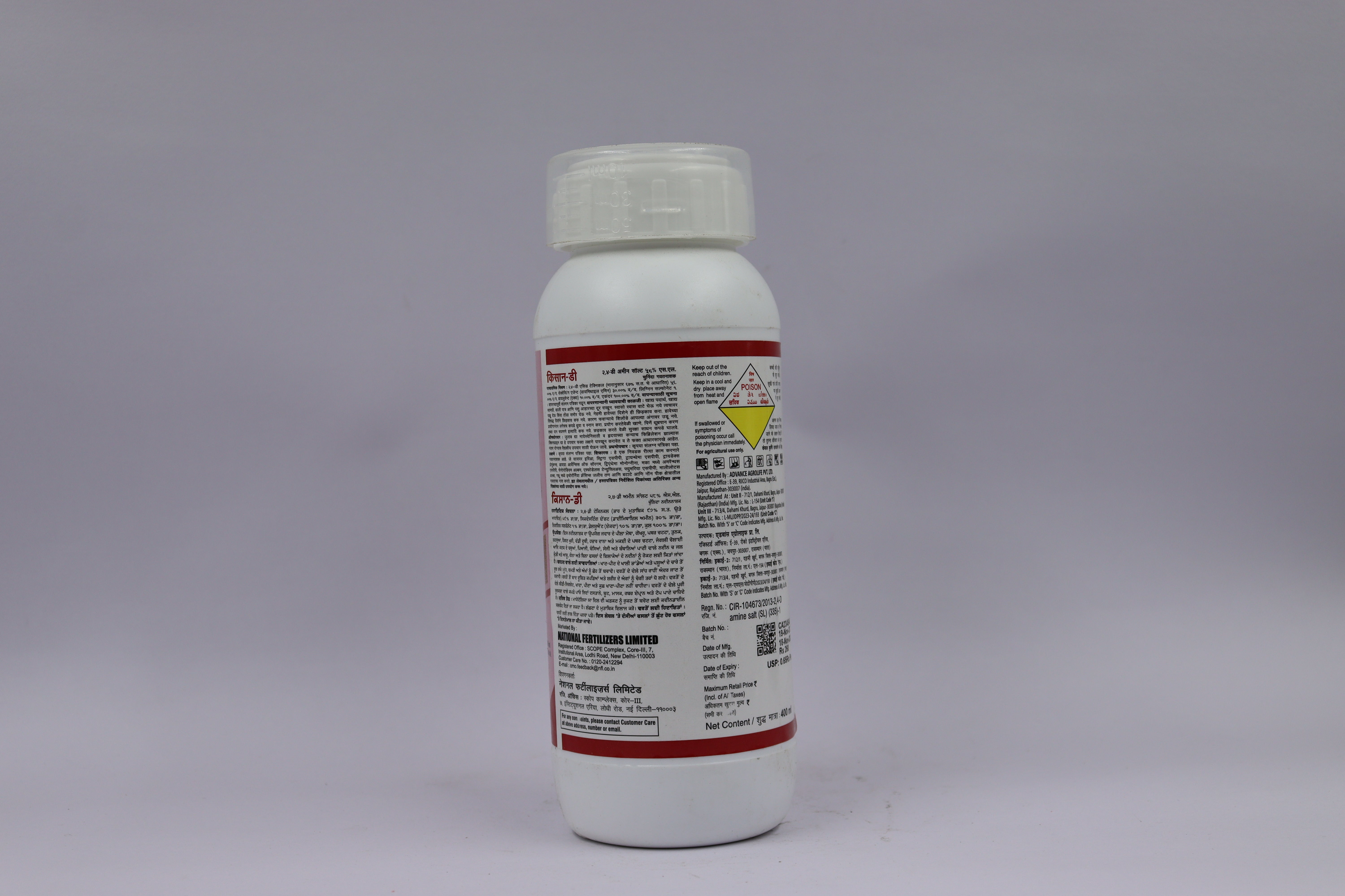 NFL Kisan -D  2,4-D Amine Salt 58% SL Selective Herbicide 400ml