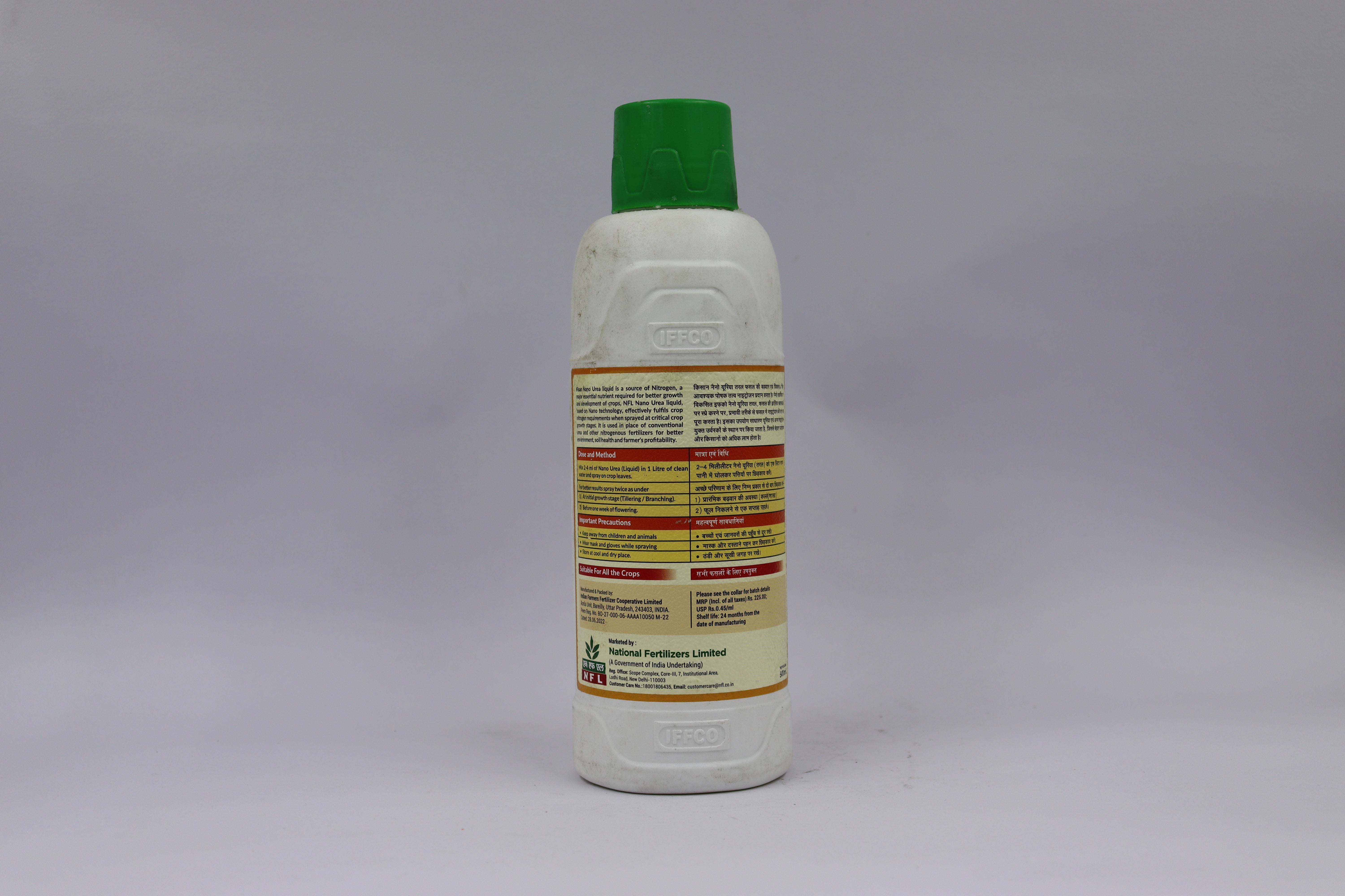 IFFCO NFL Kisan Nano Urea 500ml