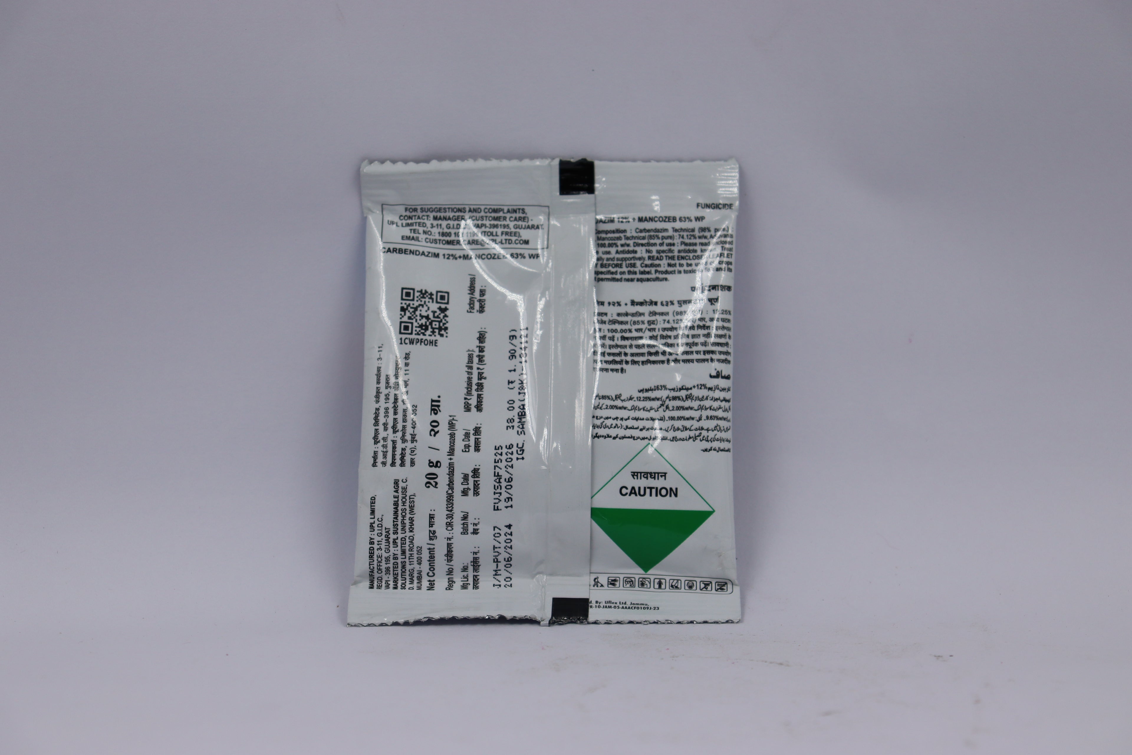 Saaf Carbendazim 12% Mancozeb 63% WP Fungicide 20Gm