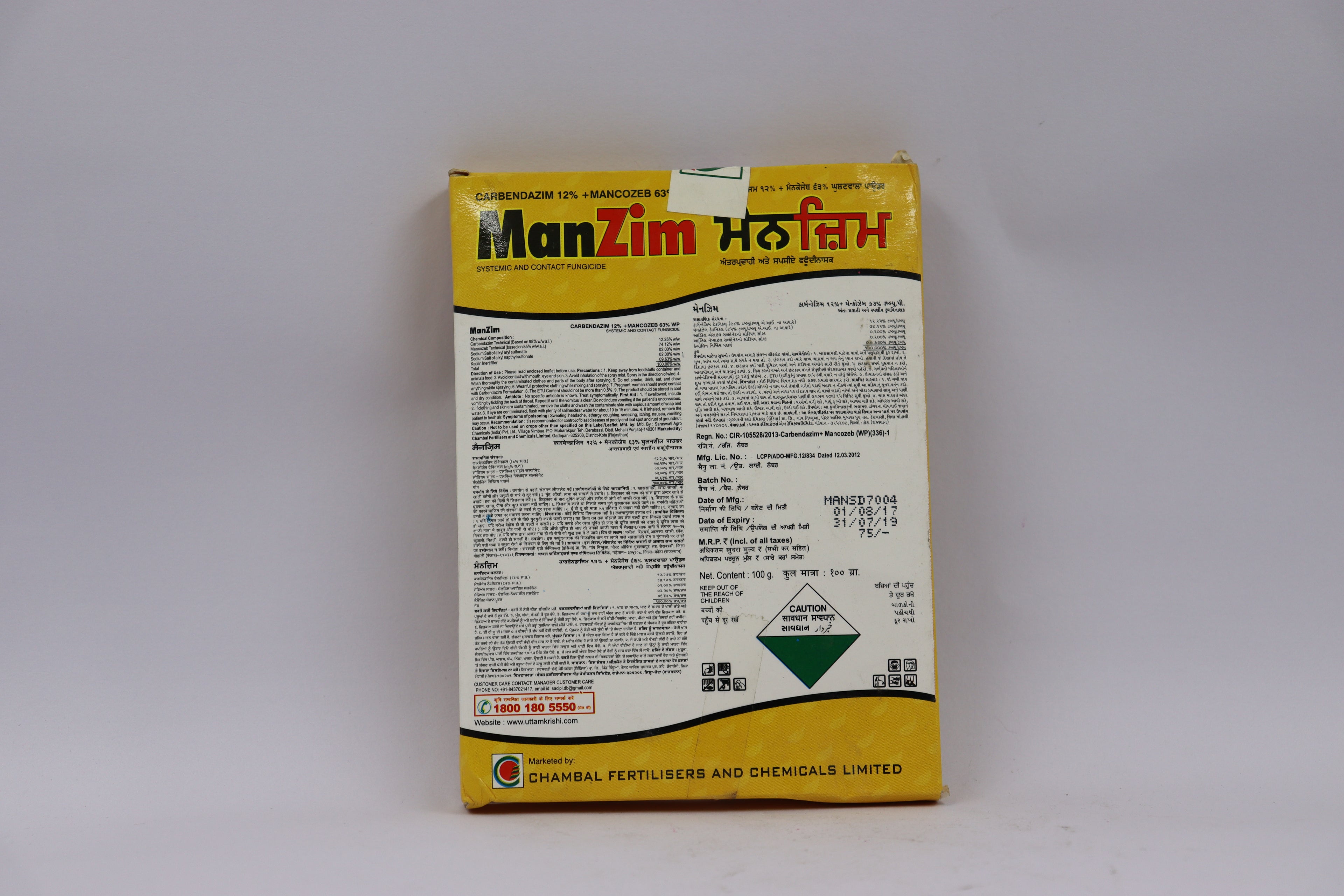 Uttam ManZim (Systemic & Contacvt Fungicide 100gm