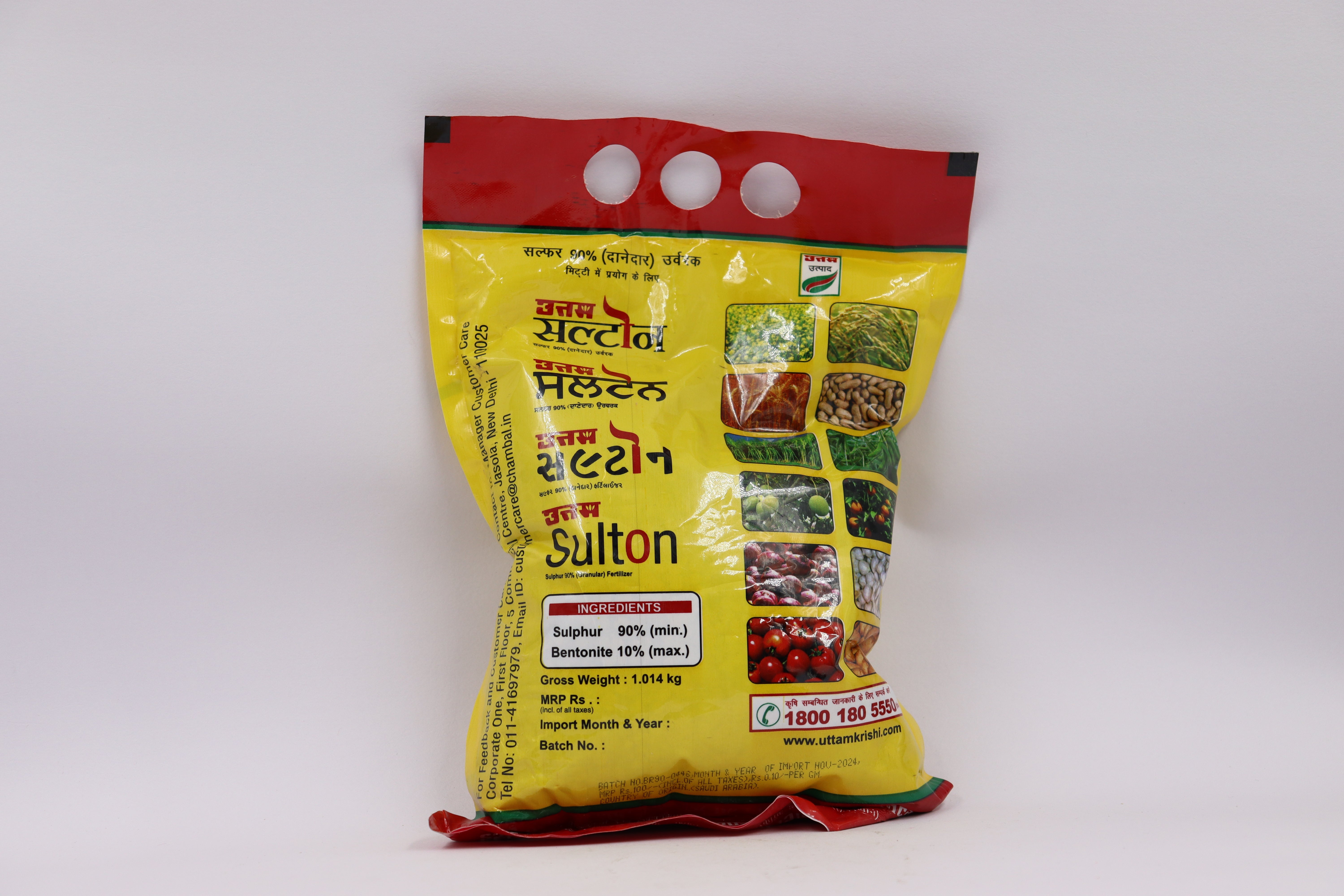 Uttam Sultone 1Kg