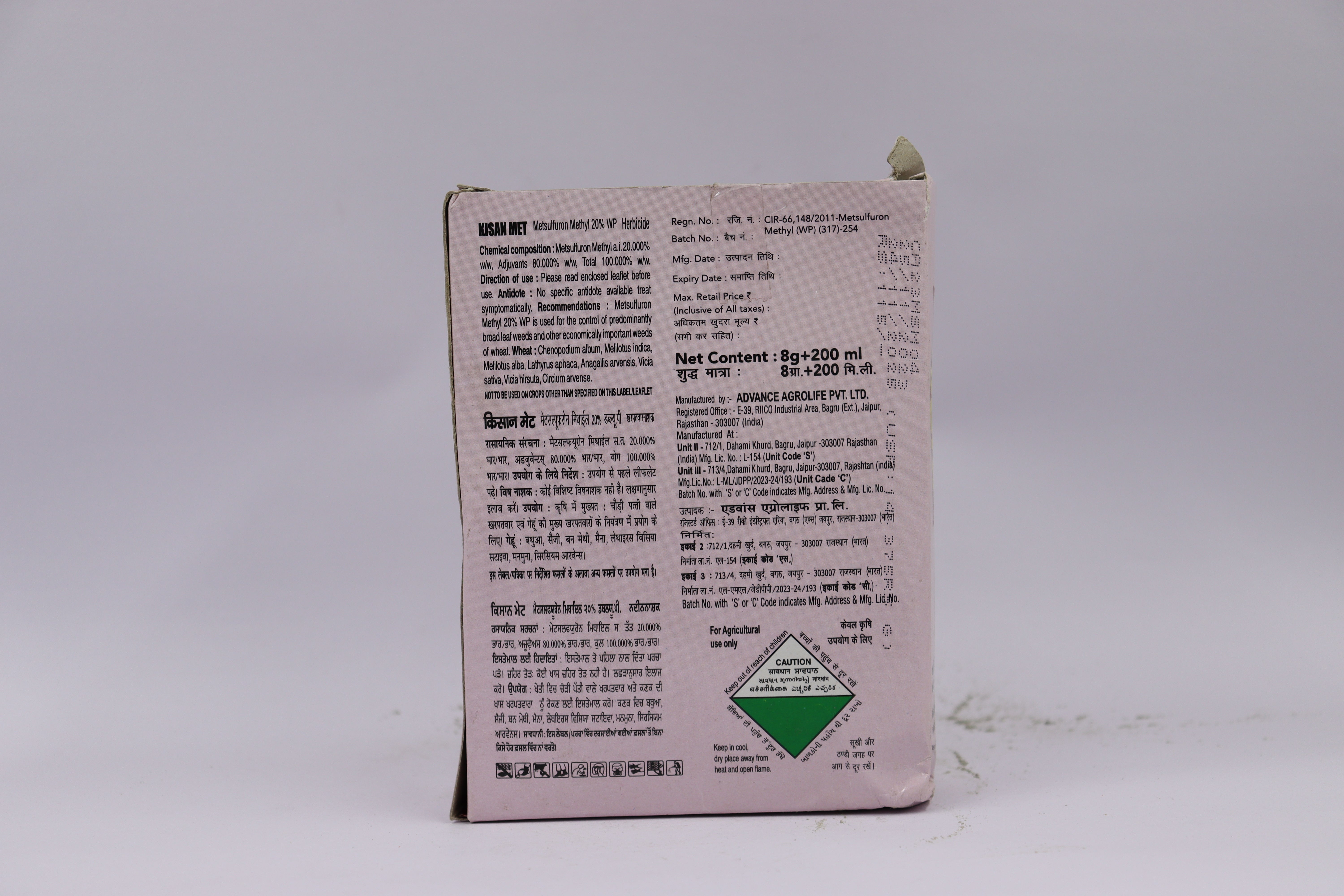 NFL Kisan Met Metsulfuron Methyl 20% WP Herbicide 200ml